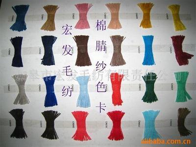 【48支30W/70A毛腈混紡紗(圖)】?jī)r(jià)格,廠家,圖片,混紡、混纖紗線,如皋市宏發(fā)毛紡有限責(zé)任公司-