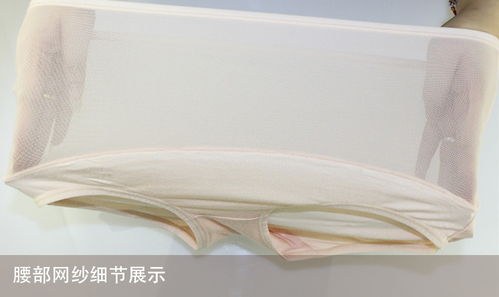 歌瑞雅女士高腰性感網(wǎng)紗透明薄款三角內(nèi)褲7色混裝ntm 福卡商城