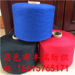 大紅色再生棉被套紗19支20支 再生棉色棉紗,大紅色再生棉被套紗19支20支 再生棉色棉紗生產廠家,大紅色再生棉被套紗19支20支 再生棉色棉紗價格