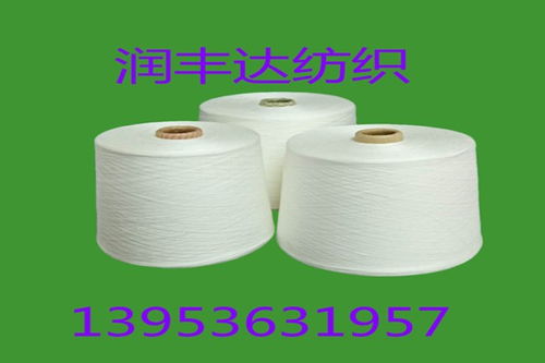 句容艾草莫代爾混紡紗50s60s質(zhì)優(yōu)價廉