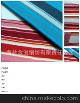 膨體毛腈紗26NM/2 W10/A90 特性、價(jià)格與供應(yīng)商全解析