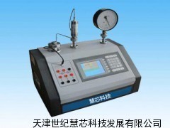 慧芯科技全自動(dòng)壓力校驗(yàn)臺(tái) 高精度壓力控制與調(diào)節(jié)解決方案