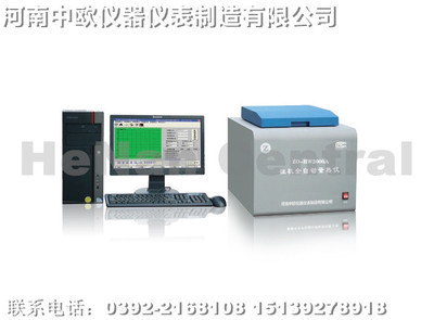 專業(yè)供應(yīng)河南中歐微機(jī)全自動(dòng)等溫量熱儀與全自動(dòng)量熱儀