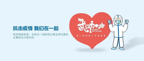 危難時(shí)刻各顯身手 朗瑪峰已投企業(yè)婕瑪網(wǎng)絡(luò)科技戰(zhàn)疫紀(jì)實(shí)