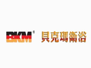 貝克瑪衛浴加盟投資解析 22.71萬元起，如何理性評估？